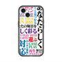 スリムプロテクションプレミアムケース with MagSafe［ What is CASEPLAY? ］