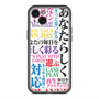 スリムプロテクションプレミアムケース with MagSafe［ What is CASEPLAY? ］