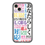 スリムプロテクションプレミアムケース with MagSafe［ What is CASEPLAY? ］