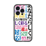 スリムプロテクションプレミアムケース with MagSafe［ What is CASEPLAY? ］