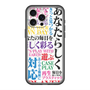 スリムプロテクションプレミアムケース with MagSafe［ What is CASEPLAY? ］