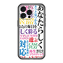 スリムプロテクションプレミアムケース with MagSafe［ What is CASEPLAY? ］