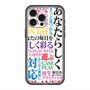スリムプロテクションプレミアムケース with MagSafe［ What is CASEPLAY? ］