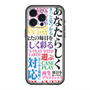 スリムプロテクションプレミアムケース with MagSafe［ What is CASEPLAY? ］
