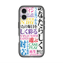スリムプロテクションプレミアムケース with MagSafe［ What is CASEPLAY? ］