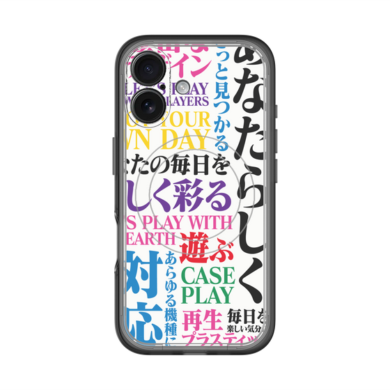 スリムプロテクションプレミアムケース with MagSafe［ What is CASEPLAY? ］
