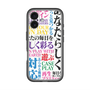 スリムプロテクションプレミアムケース with MagSafe［ What is CASEPLAY? ］