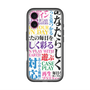 スリムプロテクションプレミアムケース with MagSafe［ What is CASEPLAY? ］