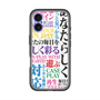 スリムプロテクションプレミアムケース with MagSafe［ What is CASEPLAY? ］