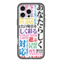 スリムプロテクションプレミアムケース with MagSafe［ What is CASEPLAY? ］
