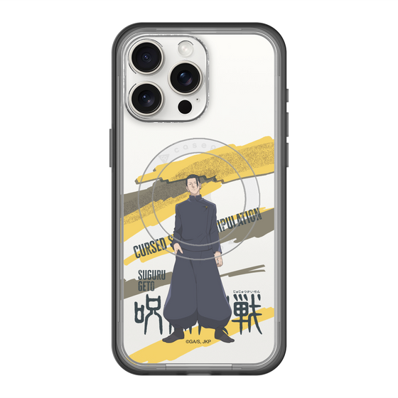 スリムプロテクションプレミアムケース with MagSafe［ 呪術廻戦 - 立ち絵 - 夏油 傑（懐玉・玉折） ］