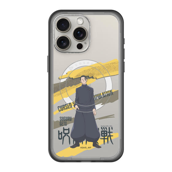 スリムプロテクションプレミアムケース with MagSafe［ 呪術廻戦 - 立ち絵 - 夏油 傑（懐玉・玉折） ］