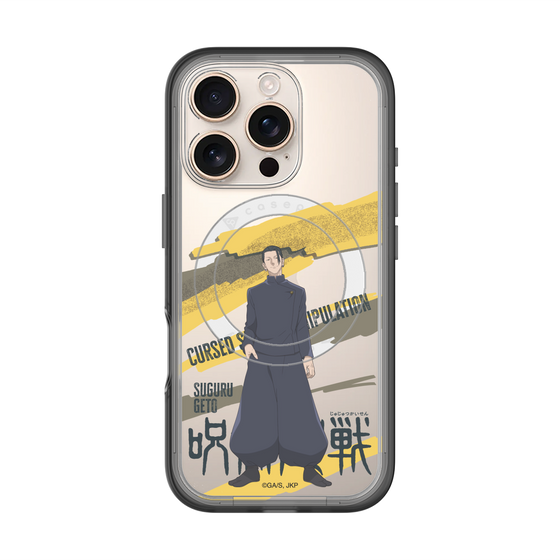 スリムプロテクションプレミアムケース with MagSafe［ 呪術廻戦 - 立ち絵 - 夏油 傑（懐玉・玉折） ］