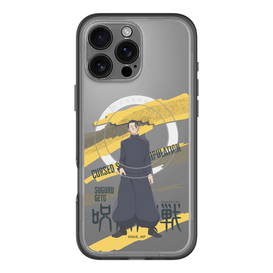 スリムプロテクションプレミアムケース with MagSafe［ 呪術廻戦 - 立ち絵 - 夏油 傑（懐玉・玉折） ］