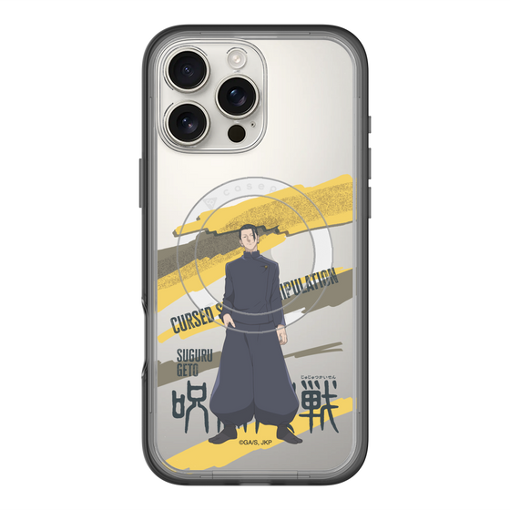 スリムプロテクションプレミアムケース with MagSafe［ 呪術廻戦 - 立ち絵 - 夏油 傑（懐玉・玉折） ］