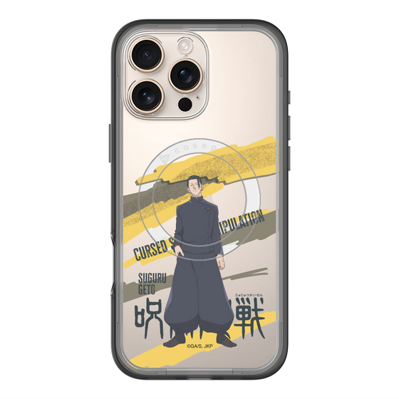 スリムプロテクションプレミアムケース with MagSafe［ 呪術廻戦 - 立ち絵 - 夏油 傑（懐玉・玉折） ］