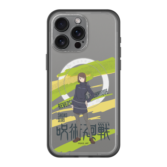 スリムプロテクションプレミアムケース with MagSafe［ 呪術廻戦 - 立ち絵 - 家入 硝子 ］