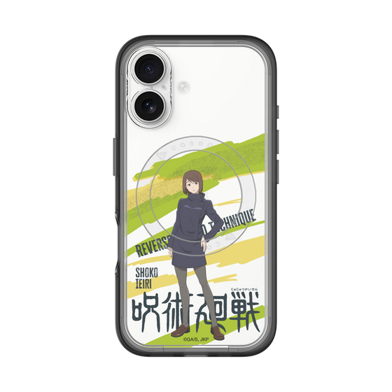 スリムプロテクションプレミアムケース with MagSafe［ 呪術廻戦 - 立ち絵 - 家入 硝子 ］