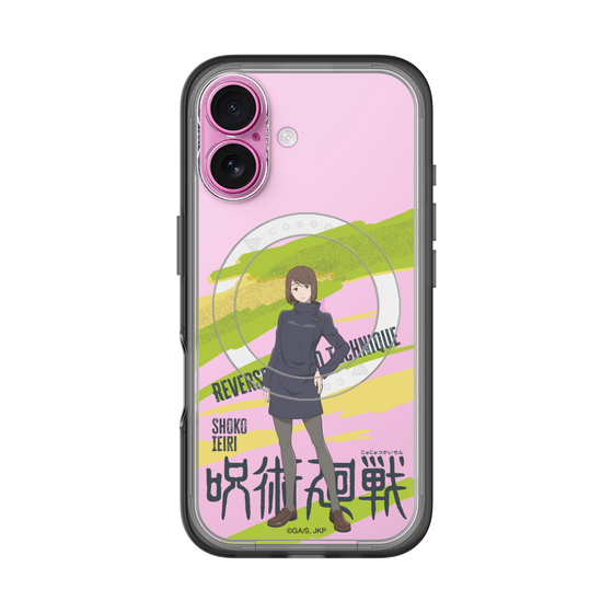 スリムプロテクションプレミアムケース with MagSafe［ 呪術廻戦 - 立ち絵 - 家入 硝子 ］