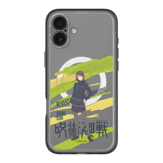 スリムプロテクションプレミアムケース with MagSafe［ 呪術廻戦 - 立ち絵 - 家入 硝子 ］