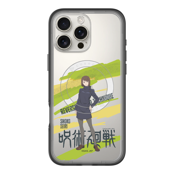 スリムプロテクションプレミアムケース with MagSafe［ 呪術廻戦 - 立ち絵 - 家入 硝子 ］