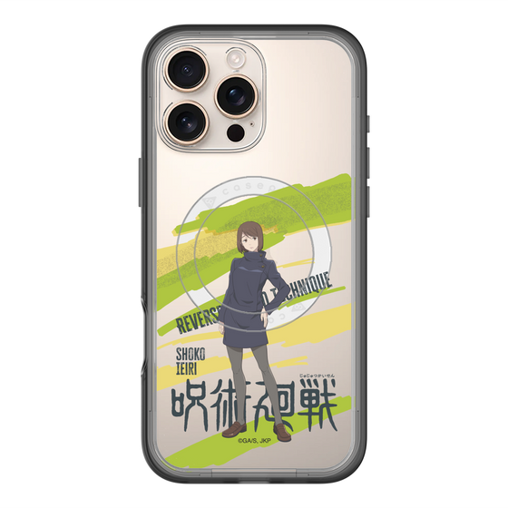 スリムプロテクションプレミアムケース with MagSafe［ 呪術廻戦 - 立ち絵 - 家入 硝子 ］