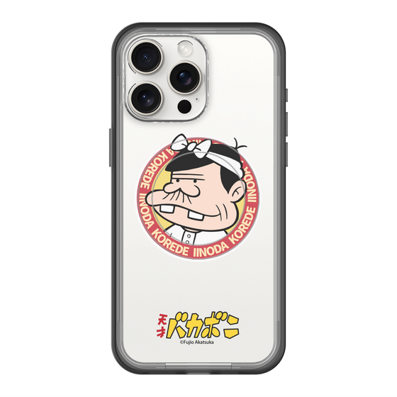 スリムプロテクションプレミアムケース with MagSafe［ 天才バカボン - バッジデザイン ］