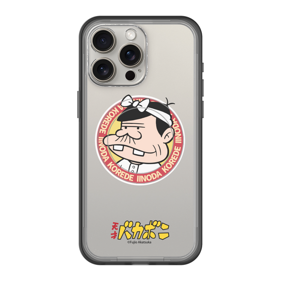 スリムプロテクションプレミアムケース with MagSafe［ 天才バカボン - バッジデザイン ］