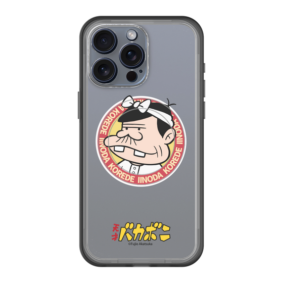 スリムプロテクションプレミアムケース with MagSafe［ 天才バカボン - バッジデザイン ］