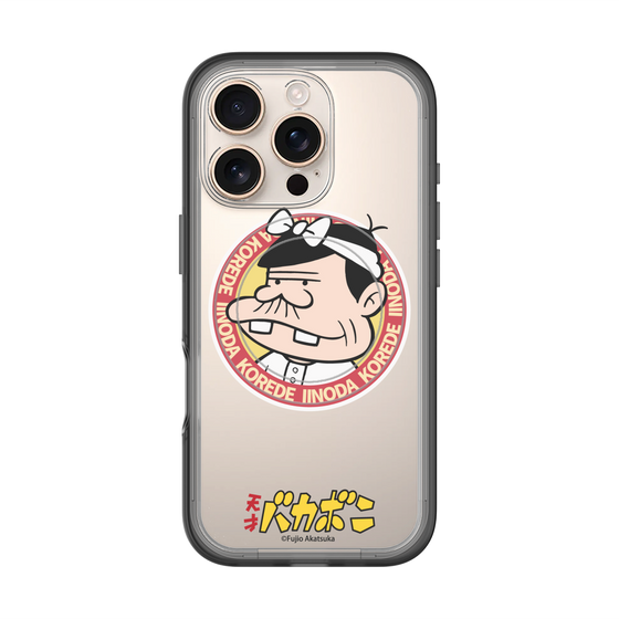 スリムプロテクションプレミアムケース with MagSafe［ 天才バカボン - バッジデザイン ］