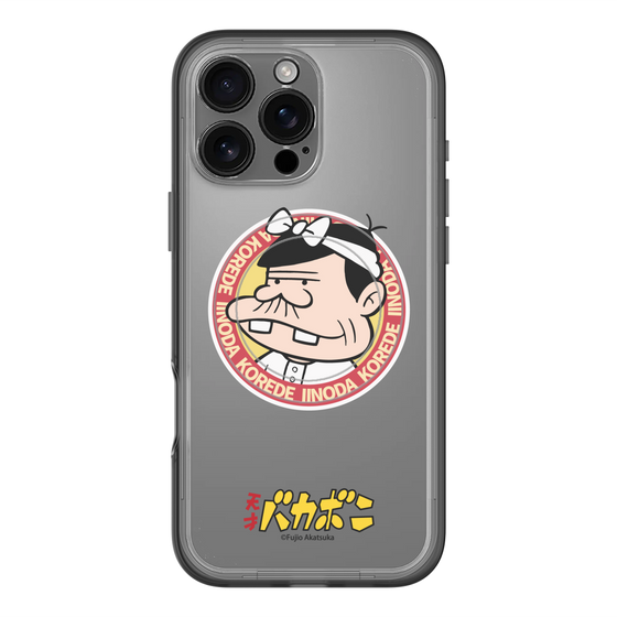 スリムプロテクションプレミアムケース with MagSafe［ 天才バカボン - バッジデザイン ］