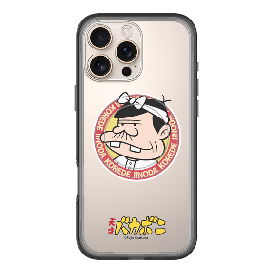 スリムプロテクションプレミアムケース with MagSafe［ 天才バカボン - バッジデザイン ］