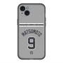 スリムプロテクションプレミアムケース with MagSafe［ 読売ジャイアンツ - #9 MATSUMOTO - ビジター ］