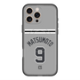 スリムプロテクションプレミアムケース with MagSafe［ 読売ジャイアンツ - #9 MATSUMOTO - ビジター ］