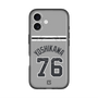スリムプロテクションプレミアムケース with MagSafe［ 読売ジャイアンツ - #76 YOSHIKAWA - ビジター ］