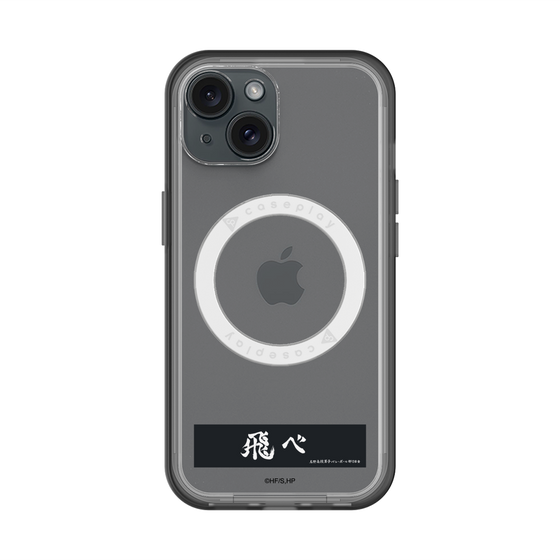 スリムプロテクションプレミアムケース with MagSafe［ ハイキュー!! - 横断幕 - 烏野高校 ］