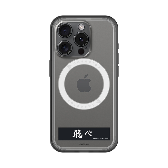 スリムプロテクションプレミアムケース with MagSafe［ ハイキュー!! - 横断幕 - 烏野高校 ］