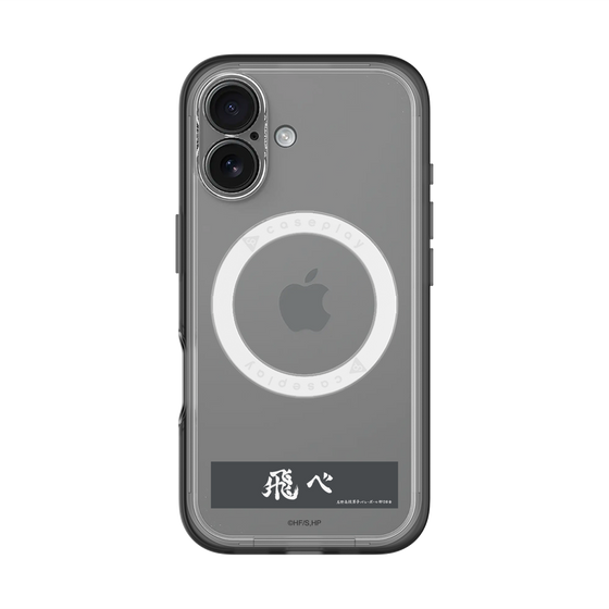 スリムプロテクションプレミアムケース with MagSafe［ ハイキュー!! - 横断幕 - 烏野高校 ］