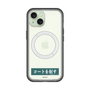 スリムプロテクションプレミアムケース with MagSafe［ ハイキュー!! - 横断幕 - 青葉城西高校 ］