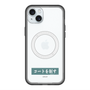 スリムプロテクションプレミアムケース with MagSafe［ ハイキュー!! - 横断幕 - 青葉城西高校 ］