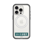 スリムプロテクションプレミアムケース with MagSafe［ ハイキュー!! - 横断幕 - 青葉城西高校 ］