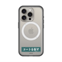 スリムプロテクションプレミアムケース with MagSafe［ ハイキュー!! - 横断幕 - 青葉城西高校 ］