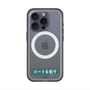 スリムプロテクションプレミアムケース with MagSafe［ ハイキュー!! - 横断幕 - 青葉城西高校 ］