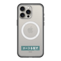 スリムプロテクションプレミアムケース with MagSafe［ ハイキュー!! - 横断幕 - 青葉城西高校 ］