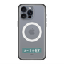 スリムプロテクションプレミアムケース with MagSafe［ ハイキュー!! - 横断幕 - 青葉城西高校 ］