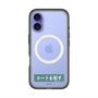 スリムプロテクションプレミアムケース with MagSafe［ ハイキュー!! - 横断幕 - 青葉城西高校 ］