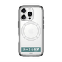 スリムプロテクションプレミアムケース with MagSafe［ ハイキュー!! - 横断幕 - 青葉城西高校 ］
