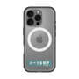 スリムプロテクションプレミアムケース with MagSafe［ ハイキュー!! - 横断幕 - 青葉城西高校 ］