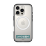 スリムプロテクションプレミアムケース with MagSafe［ ハイキュー!! - 横断幕 - 青葉城西高校 ］