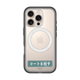 スリムプロテクションプレミアムケース with MagSafe［ ハイキュー!! - 横断幕 - 青葉城西高校 ］